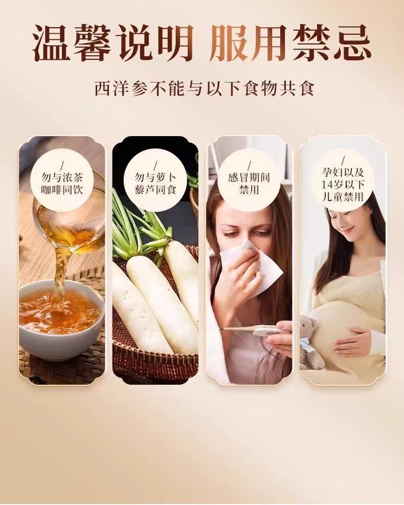 American Ginseng Slices Xi Yang Shen Panax quinquefolius Root Tea Grade Slices for Daily Brew in use