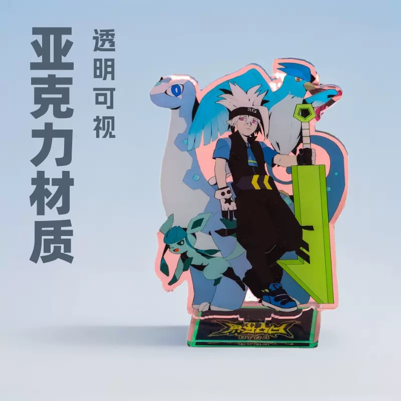 动漫人物立牌定制 桌面Q版明星周边摆件 亚克力透明应援人形立牌