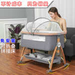 可移动婴儿新生宝宝床多功能可折叠便携式摇篮床可拼接大床婴儿床