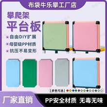 �������������DIY�нyӖ����ɫ���ƽ̨��PP���|���K��