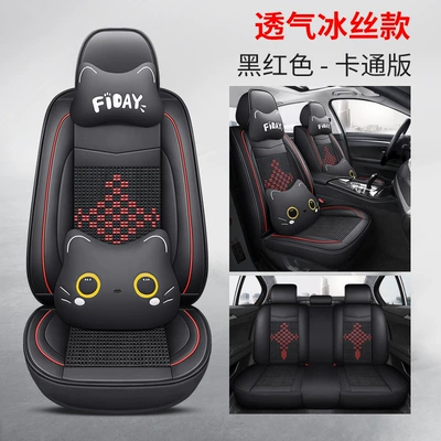 Four Seasons Pad Seasons, Full Leather, New Model Car - black-and-red-cartoon-version-five-seats