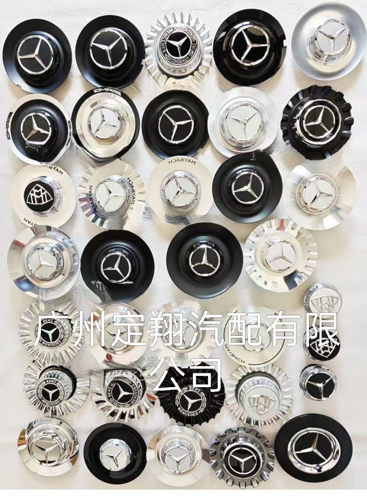 Suitable for Amg Wheel Hub Caps C63G63S65Gles450 Large Gs680 Wheel Logo Caps Forged Amg Mercedes-Benz W124