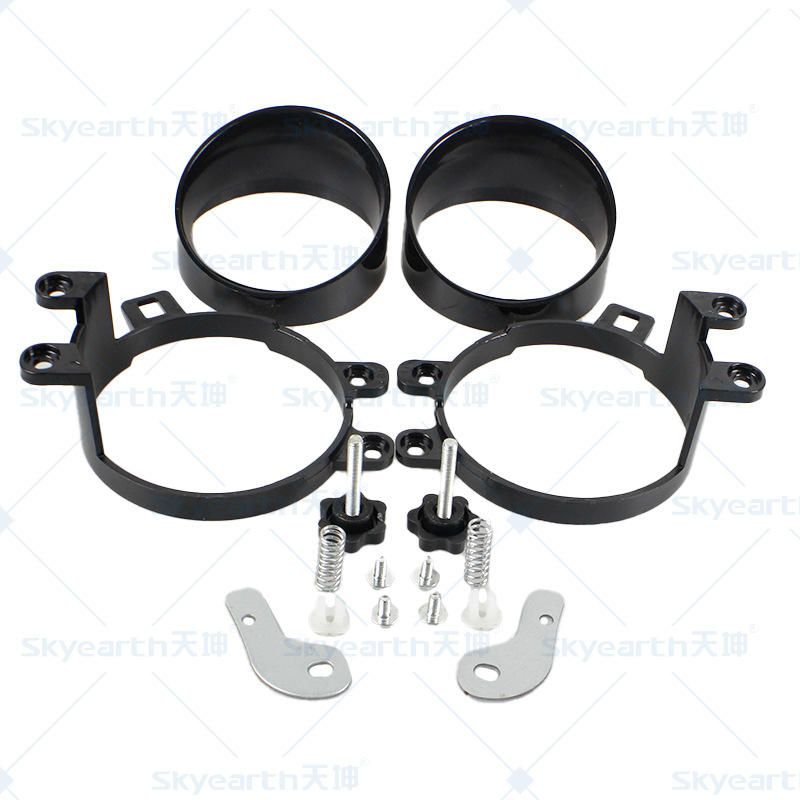 Fábrica directa actualización de la lámpara de automóvil soporte de lente de modificación Valeo Highlander soporte de lente de lámpara de niebla universal