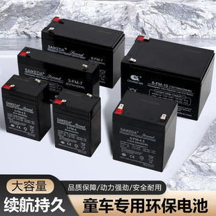 6V712V712����ͯ늄���܇Ħ��܇������U��늳�ͯ܇�ƿ6��6v4.5