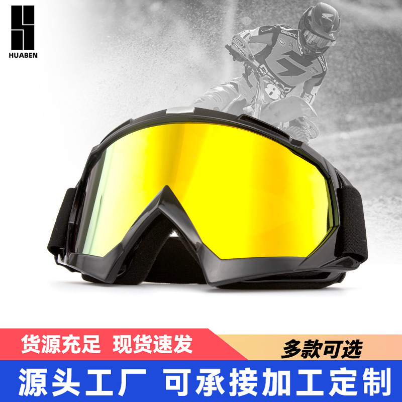 X600 Cycling Goggles Off-road Motorcycle Windproof Harley Glasses Ski Goggles Cycling Glasses Protective Eyewear