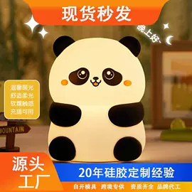 USB灯;小夜灯;充电夜灯