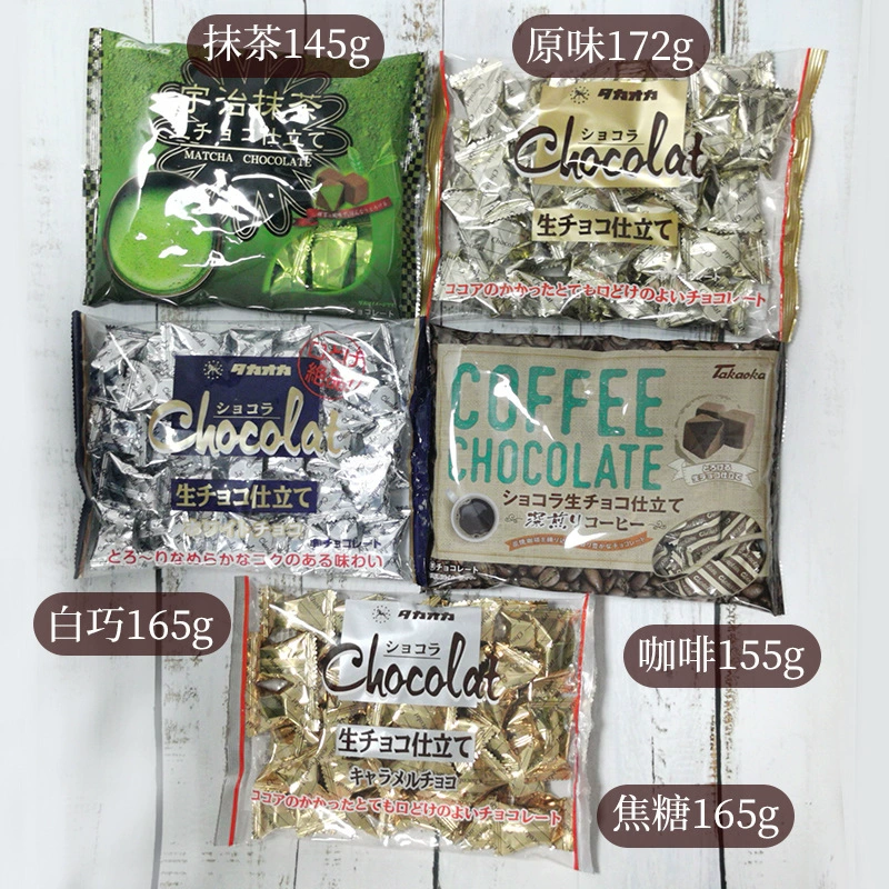 Япония импортированный шоколад TAKAOKA Chocolate Original матча вкус кокетливый белый шоколад конфеты оптом