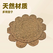 圆形蒸笼草垫包子垫餐垫水草多用垫子海草编织隔热垫手工编草垫
