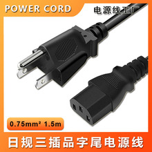 PSE�J�C�՘���Ҏ����Ʒ��β�Դ��VCTF���~1.5��JET��ʽ�ձ�0.75