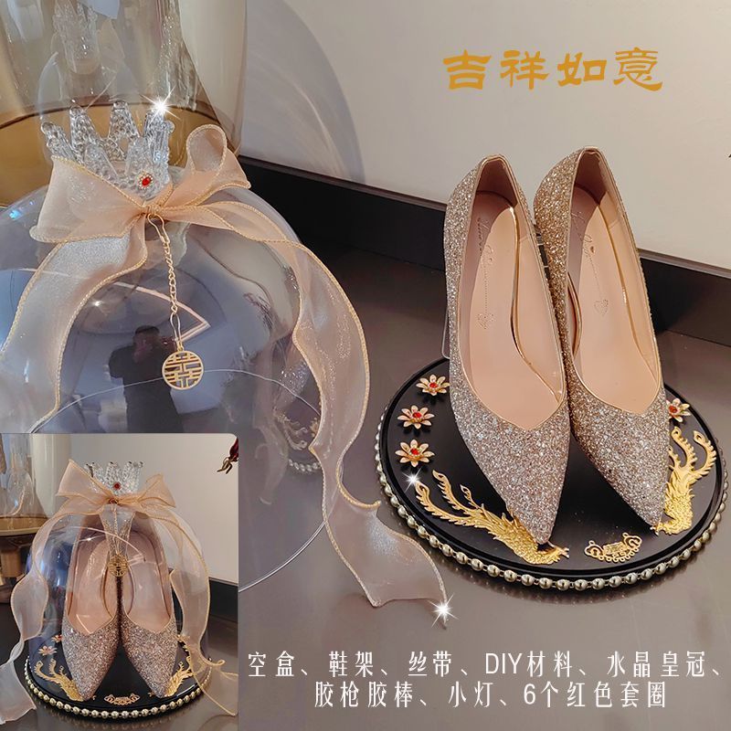 套圈婚鞋盒带锁接亲游戏道具diy材料包藏婚鞋盒子水晶铃铛婚鞋盒|undefined