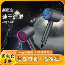 【闪电仓专供】吹风机家用蓝光负离子发廊大功率电吹风宿舍冷热风