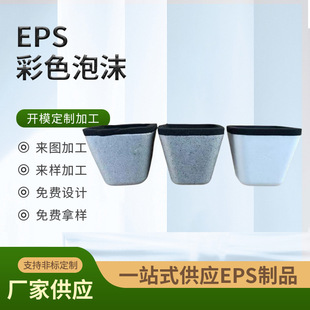 Gray EPS buffer foam manufacturer customized color foam building structural parts polystyrene special-shaped design