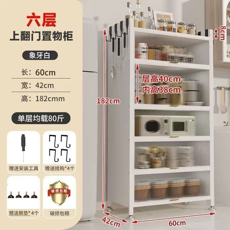 キッチンラック床置き多層収納キャビネット電子レンジ家庭用多機能キャビネットドア付き収納キャビネット靴キャビネット|undefined