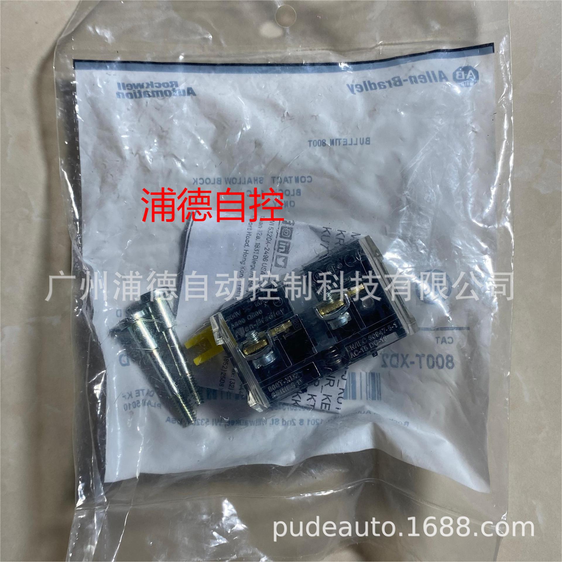 800T-XD2按钮接线端子A-B配件