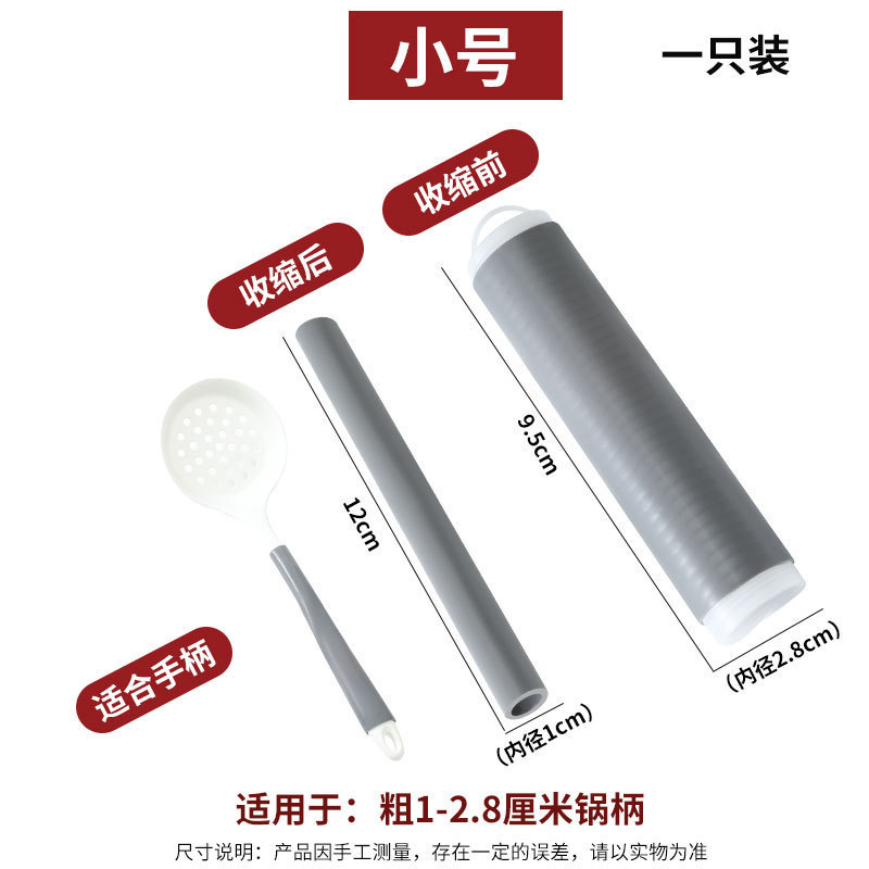 高温硅胶缠绕带锅炳大勺手柄套炒锅把手防烫隔热套平底铁锅锅铲耐|undefined