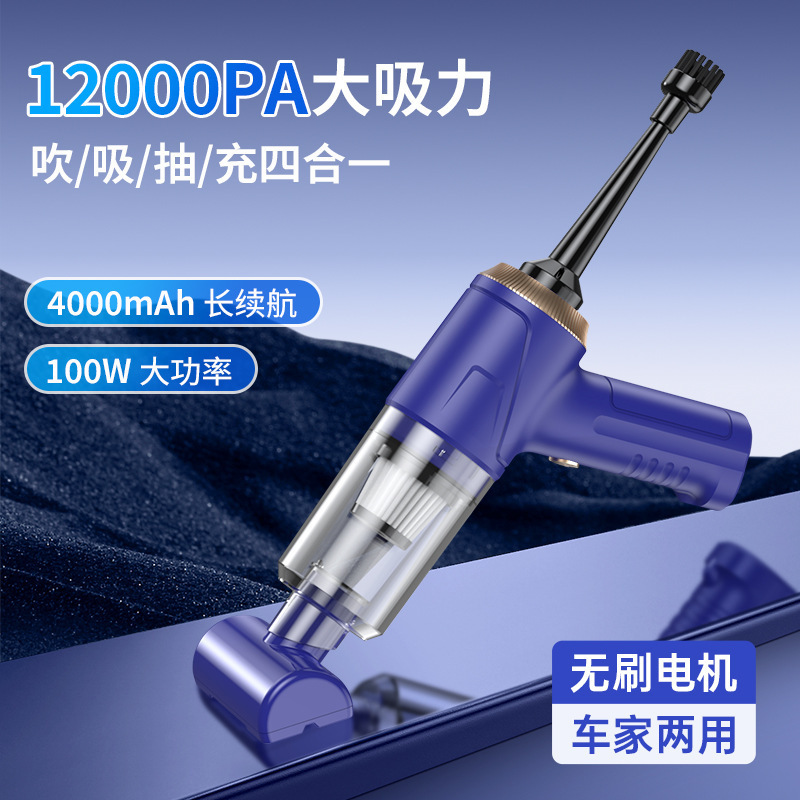 新款无线车载吸尘器大功率车家两用强吸力便携式手持吸尘器大吸力|undefined