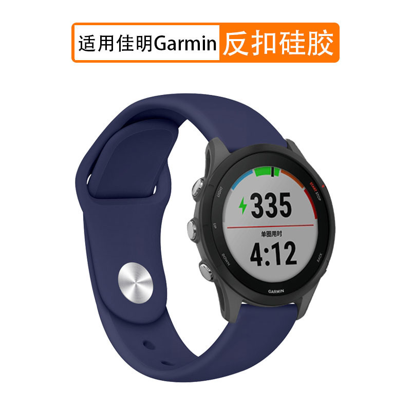 Suitable for Garmin Forerunner245M/645 Quick Release Reverse Buckle Silicone Strap Garminmove Sport Strap