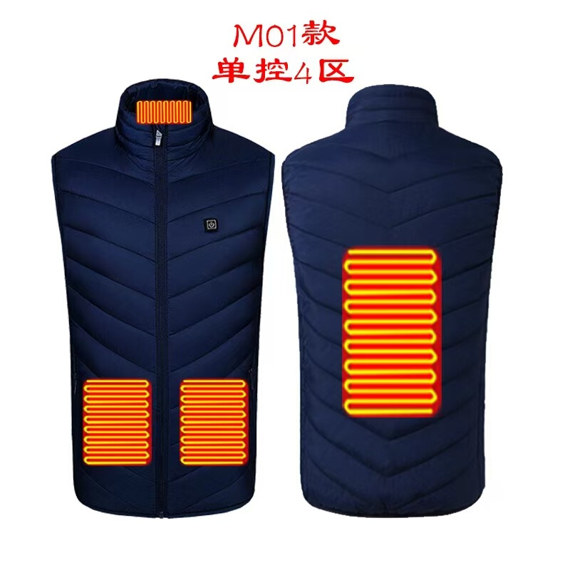 跨境爆款智能发热服加热马甲冬季批发恒温保暖防寒立领电热背心男|undefined