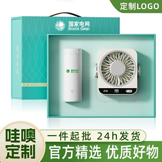 毕业季礼物SKG按摩枕高端商务礼品定制logo送客户企业年会礼品