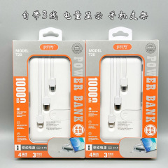 3線式1万mAh急速充電モバイルバッテリー、マルチUSB、デジタルディスプレイ、スタンド付き10000mAh携帯電話用モバイル電源