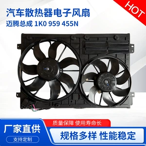 Magotan Radiator Soyutma Ventilyatoru Yığımı 1K0 959 455N