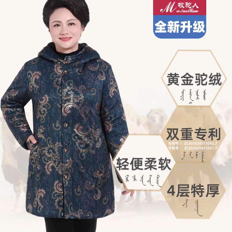 카멜 벨벳 코튼 의류 여성 중년 및 노인 두꺼운 코튼 패딩 코트 후드 패션 코트 중간 길이의 겨울 어머니의 느슨한 플러스 사이즈