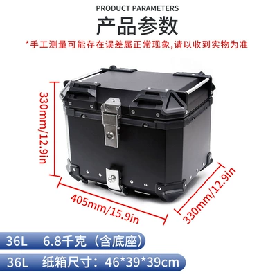 luggage compartment rear storage – Motorcycle trunk