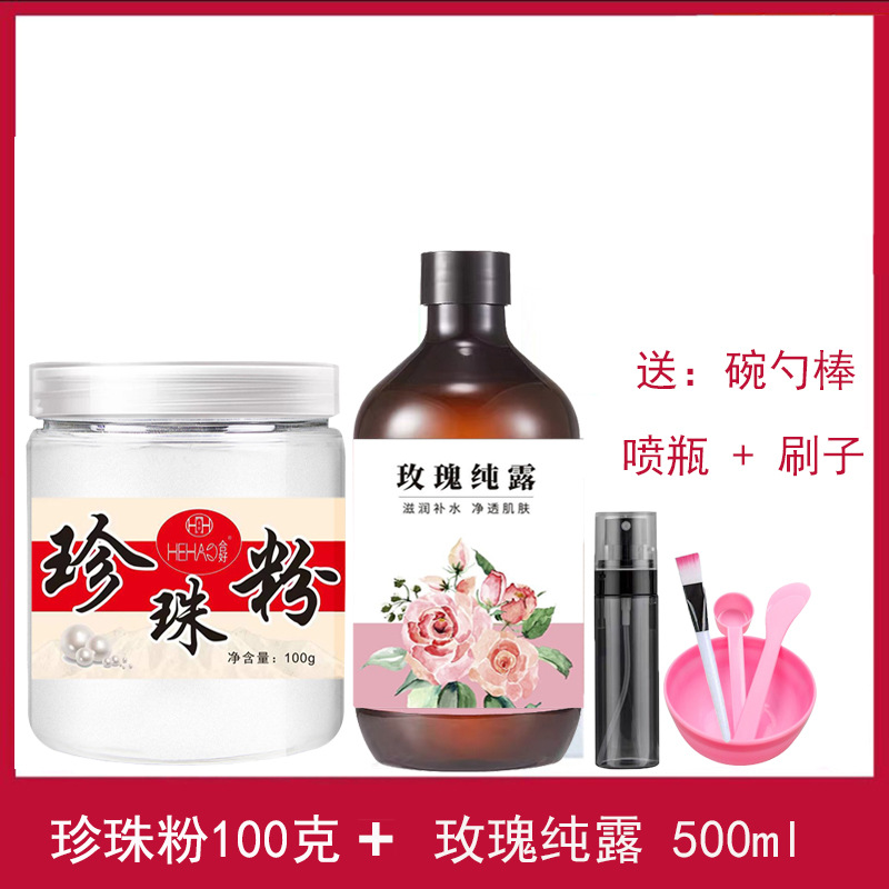 로즈 퓨어 듀 500ml + 펄 파우더 100g