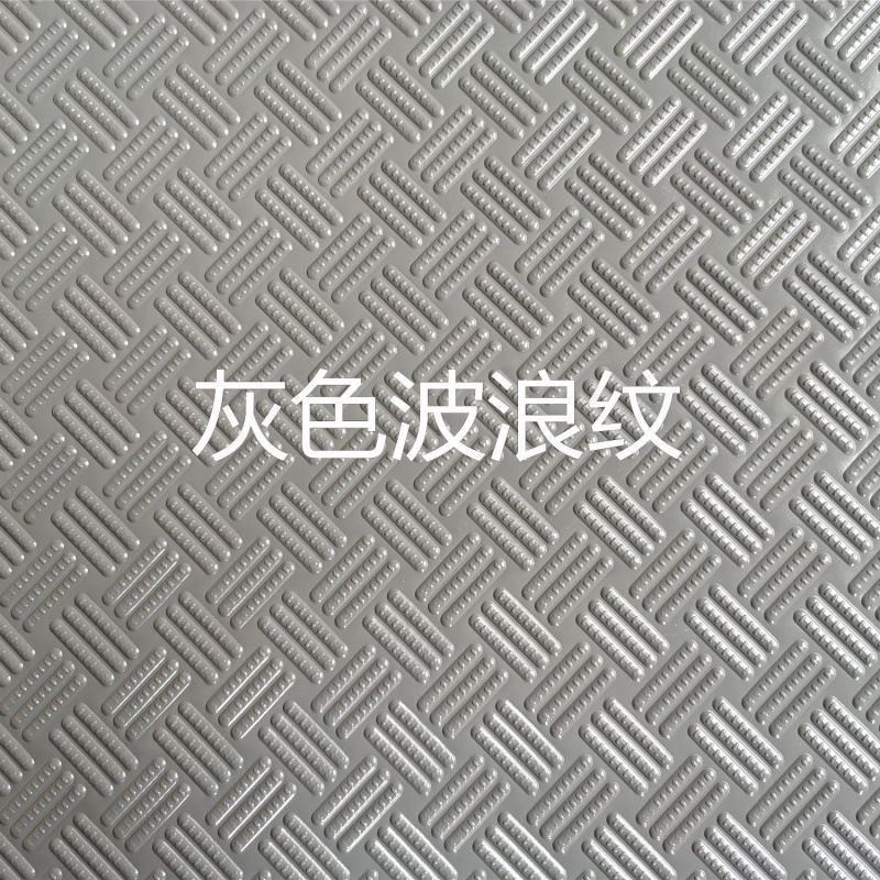 회색 파도