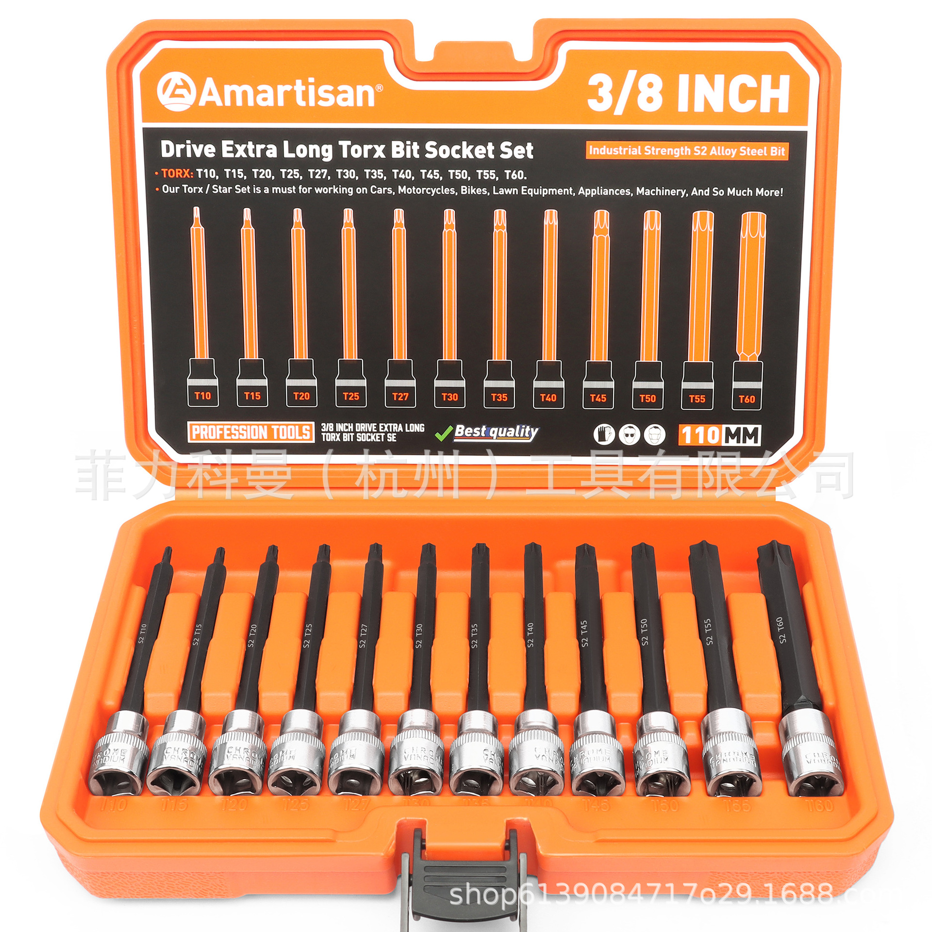 12 piezas T-blush girator sleeve kit, conjunto de sleeve girator estrella, T10 - T60, S2