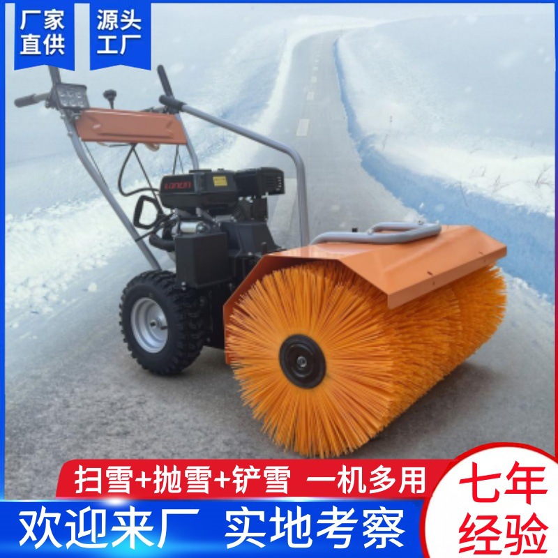 手推式小型扫雪机东北除雪机全齿轮环卫道路清雪设备