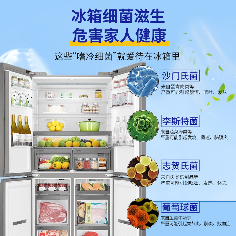 Limpieza especial para refrigerador para eliminar olores, limpieza doméstica, desinfección, limpieza y desincrustación, congelador de nieve, deshielo y desodorante, renovación