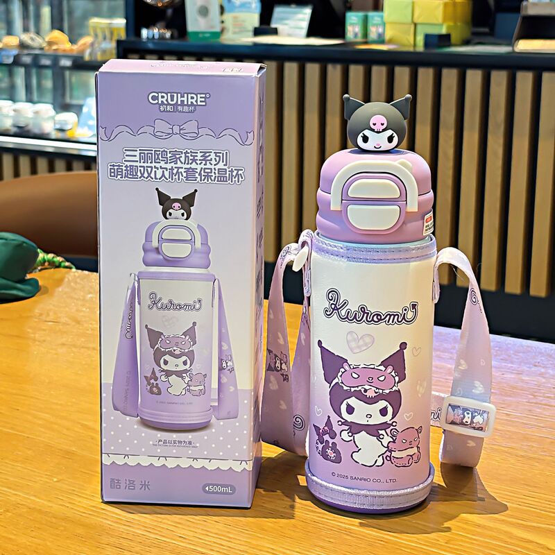 サンリオファミリーシリーズ スターウィッシュカップ ダブルドリンク 学生魔法瓶カップ 調節可能なカップロープ 独立したカップカバー ウォーターカップ|undefined