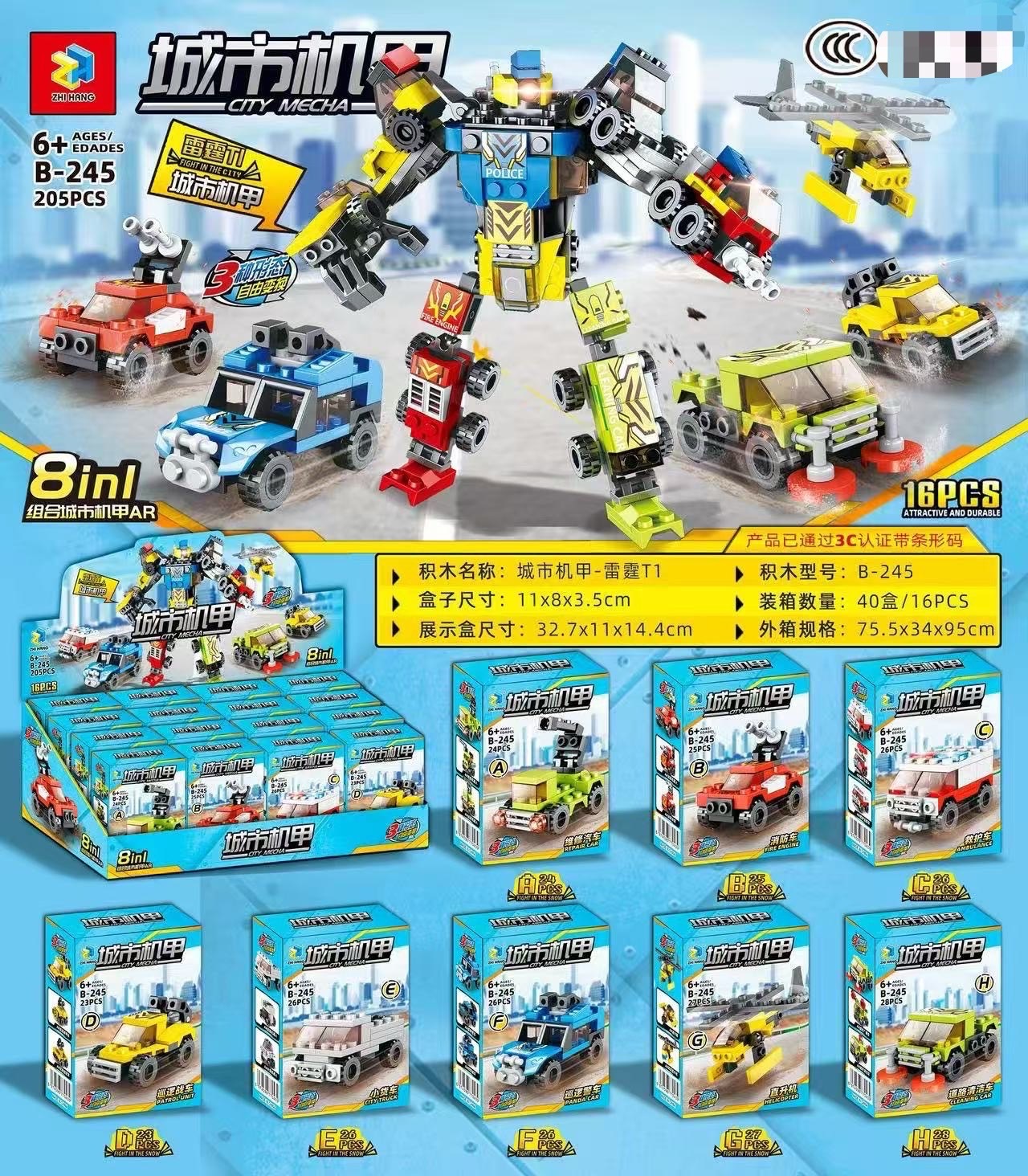 Bloques de Construcción 7259ai Shanhaijing, Figuras de Madera, Cocodrilo, Bombardero, Tiburón Nike, Partículas Grandes, Juguetes Educativos para Niños