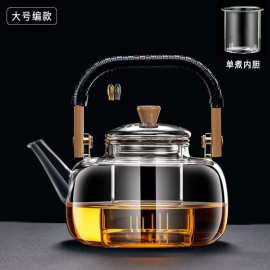 方竹提梁壶煮茶壶蒸煮一体四代泡茶壶花茶壶围炉煮耐热玻璃耐高温