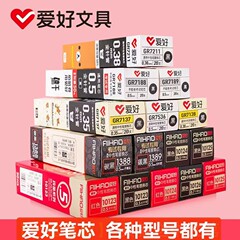 ホビーニュートラルペンリフィルブラッククリスタルブルー弾丸水性ペンリフィル学生用品水ペンリフィル卸売