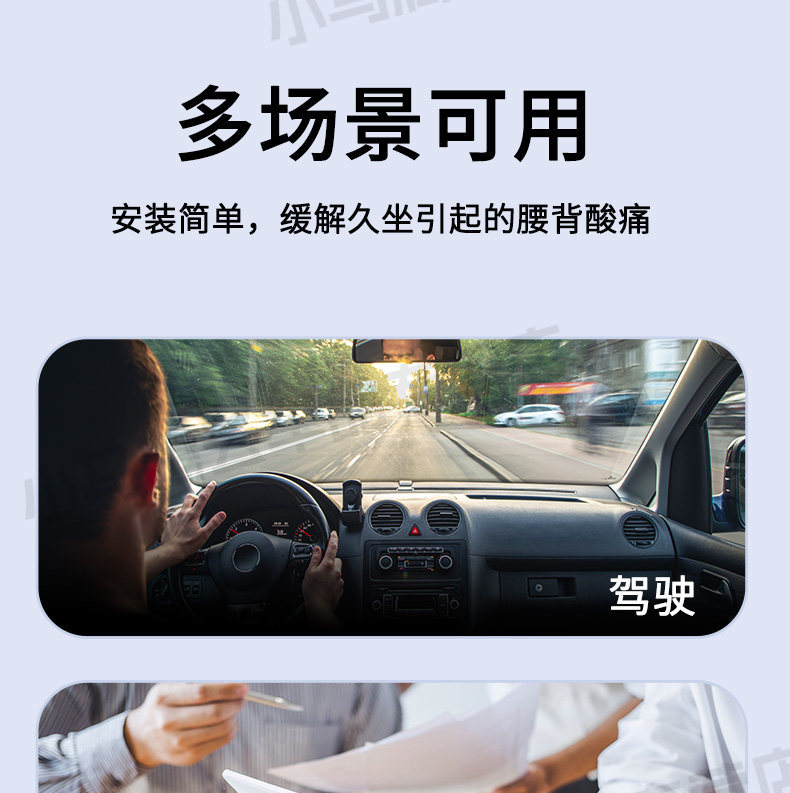 Car Lumbar Support Cushion for Driving, Backrest Pad for Driver's Seat, Suitable for Long Sitting