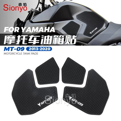 Suitable for Yamaha Mt09 Motorcycle Fuel Tank Sticker, Anti-Slip Sticker, Fuel Tank Rubber Tank Decorative Sticker 2013-