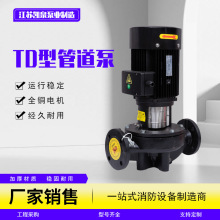 江苏凯泉TD系列管道泵便拆式增压离心泵立式管道泵循环泵增压泵