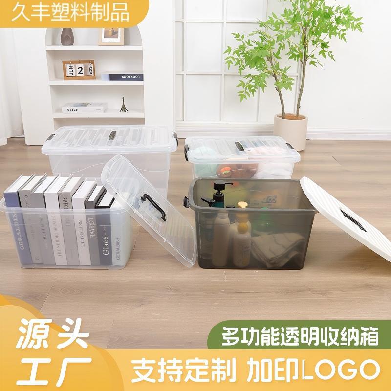 transparent plastic big handheld storage box