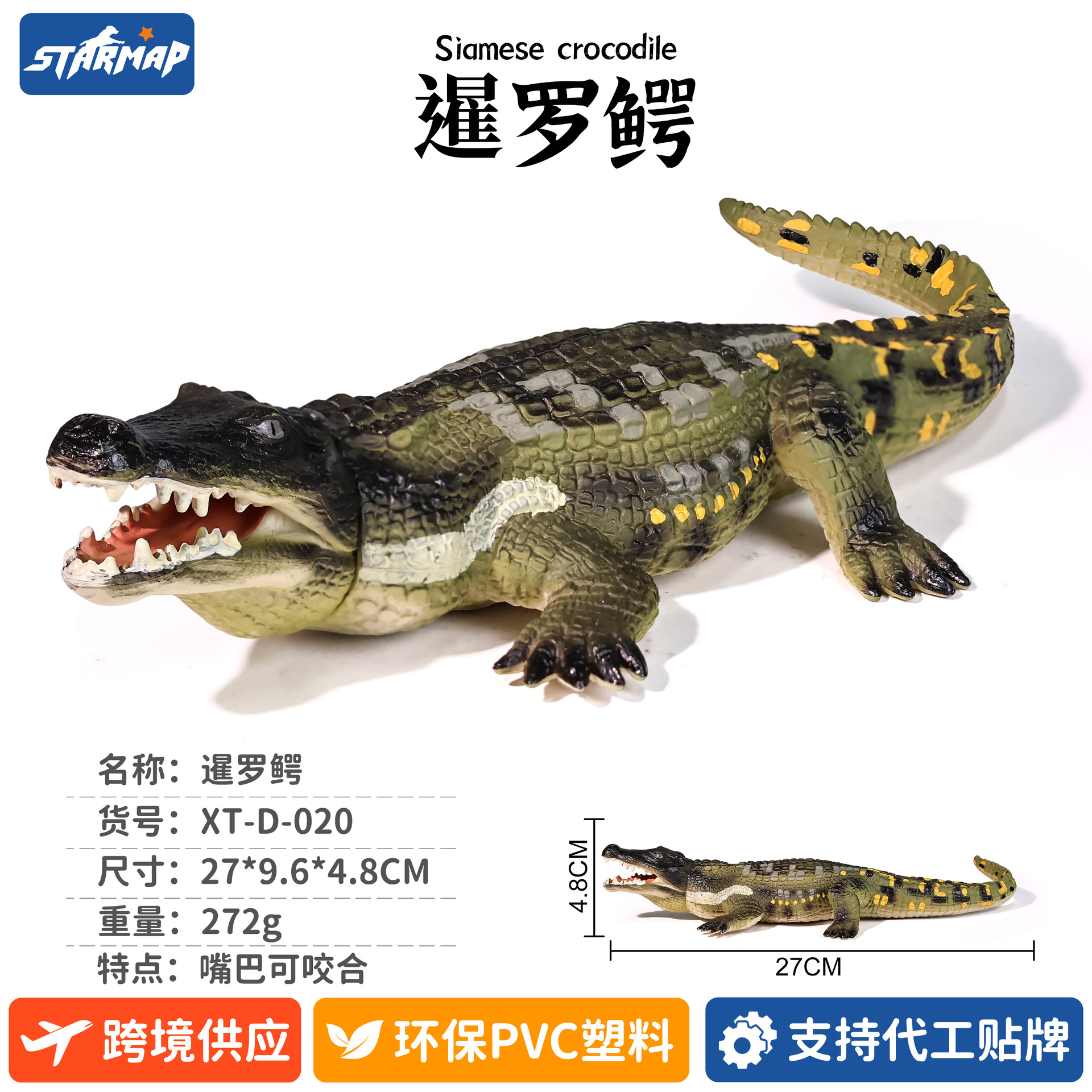 Modelo de Dinosaurio de Simulación de Plástico, Estático, Educativo, para Niños