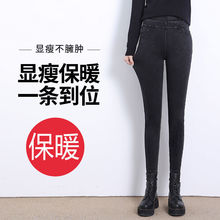 烟灰色加绒牛仔裤女高腰冬季显瘦紧身小脚裤加棉加厚保暖裤松紧腰
