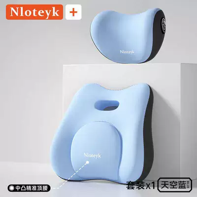 Long Sitting, Seat Backrest Cushion: Waist support - sky-blue-comfortable-lumbar-support-comfortable-headrest-set-image-specifications