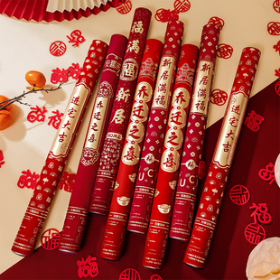 √ Celebration of Housewarming, Decorative Ribbons, Fireworks Tubes, New Home Decoration, Moving-In Ceremony Supplies, Handheld Spray Flowers