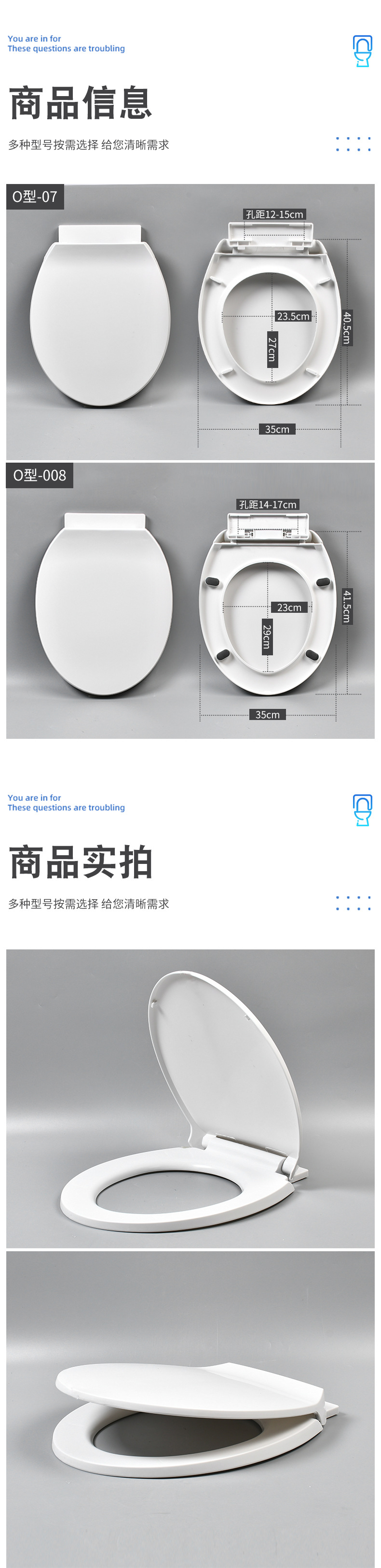 Toilet seat cover, slow-lowering toilet seat cover, flush toilet seat cover, UVO type accessories, old-fashioned universal style Item Picture