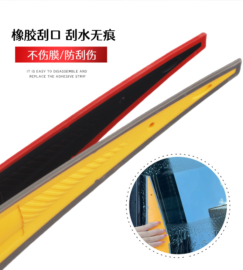 Car Film Edge-Fitting Tool, Multi-Sided Glass Scraper, Car Wrap Solar Film Seamless Installation, Large-Area Squeegee