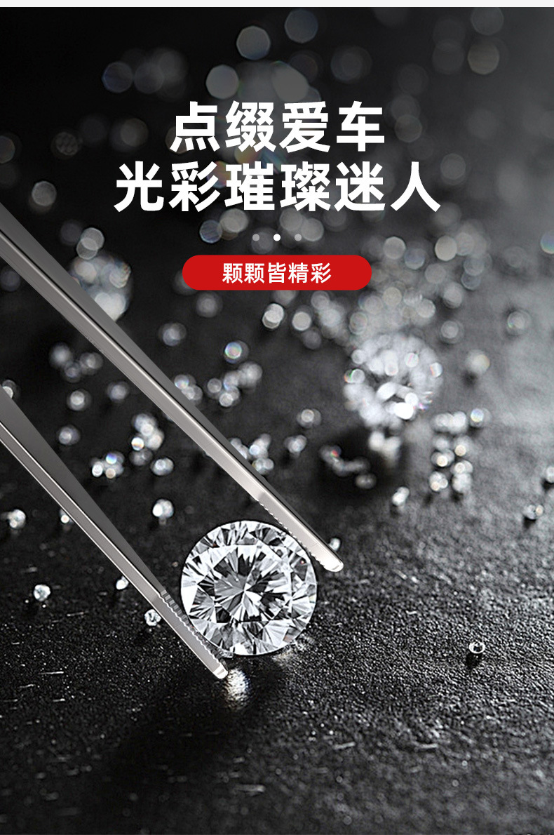 Suitable for Wenjie M9M8M7M5 Instrument Panel Audio Cap Decorative Cover Diamond Diamond Ring R7 Enjoy S9 Supplies Accessories