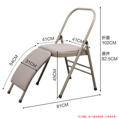 Yoga Chair Iyengar Multi-purpose Yoga Bench Yoga Yoga Aid Chair Home Use Thickened Foldable Chair