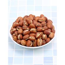 ԭζ�ɳ��Q���}�������m������ʳ�����r��ɢ�b�Lζ��؛ɳ��������