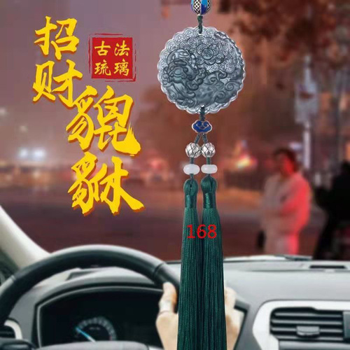 God luck wealth safe car hanging mythical wild animal car accessories rearview mirror car hang hang spot wholesale crystal pendant car